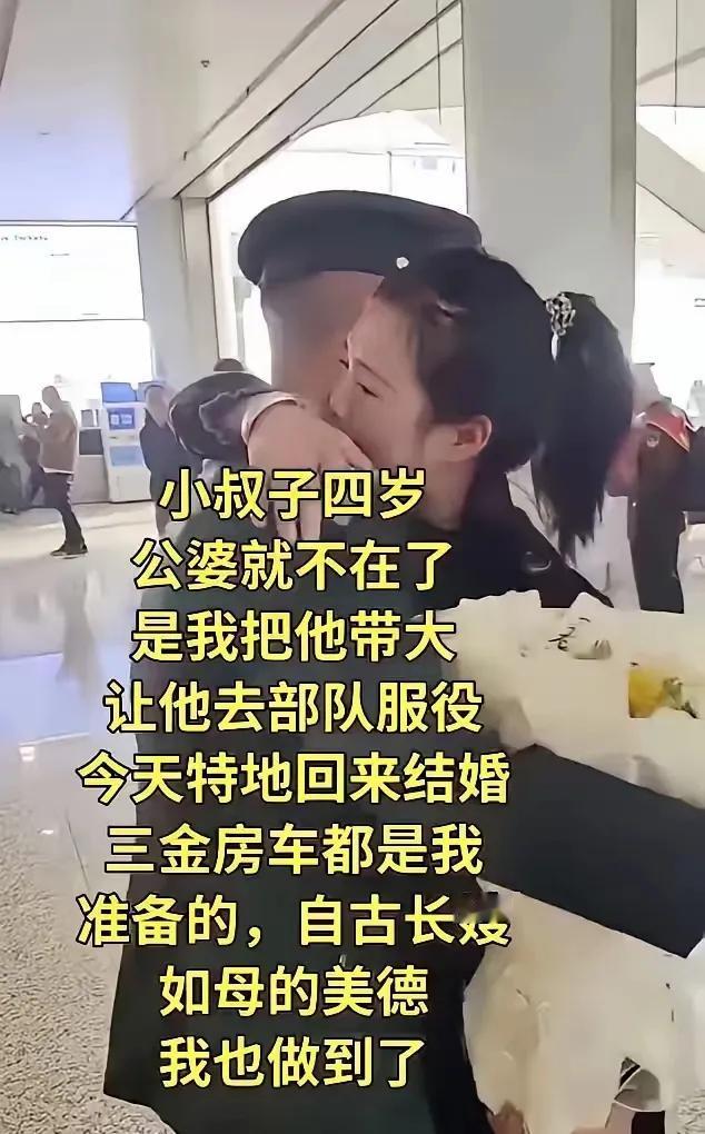 河南，一女子，刚嫁人没多久，公婆就离世了，谁知，家里还有4岁小叔子需要她养大，但