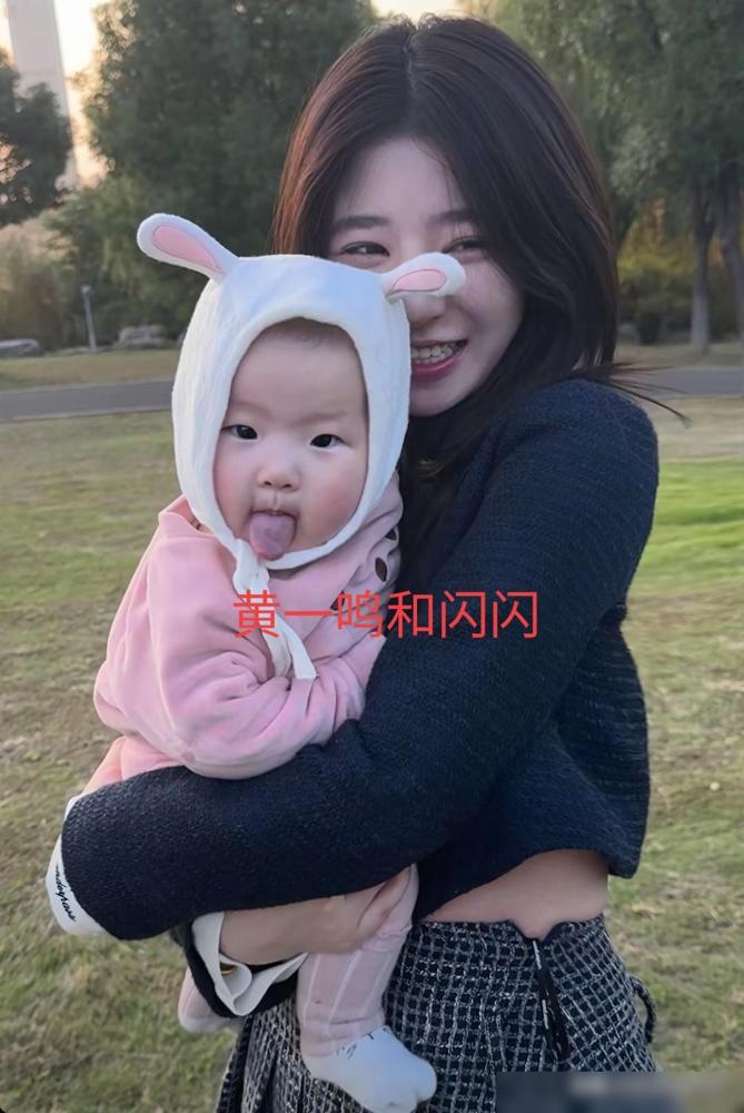 黄一鸣如果也生的是儿子 ，结果会不会不一样？同样是非婚生子，黄一鸣生了女儿闪闪，