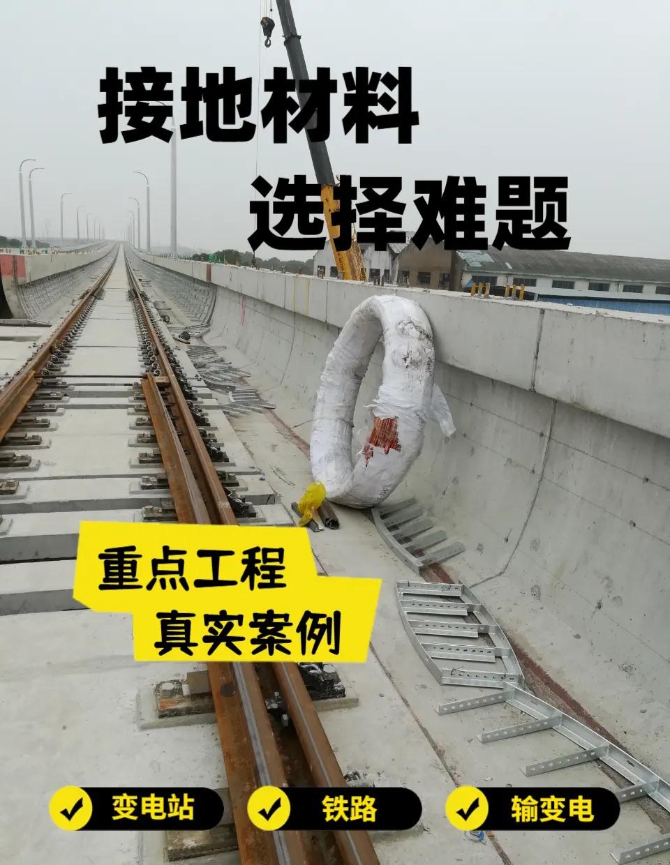 湖北电子厂芯片厂防雷接地。电子厂芯片厂防雷接地接地材料采用接地铜排、铜管、铜棒，