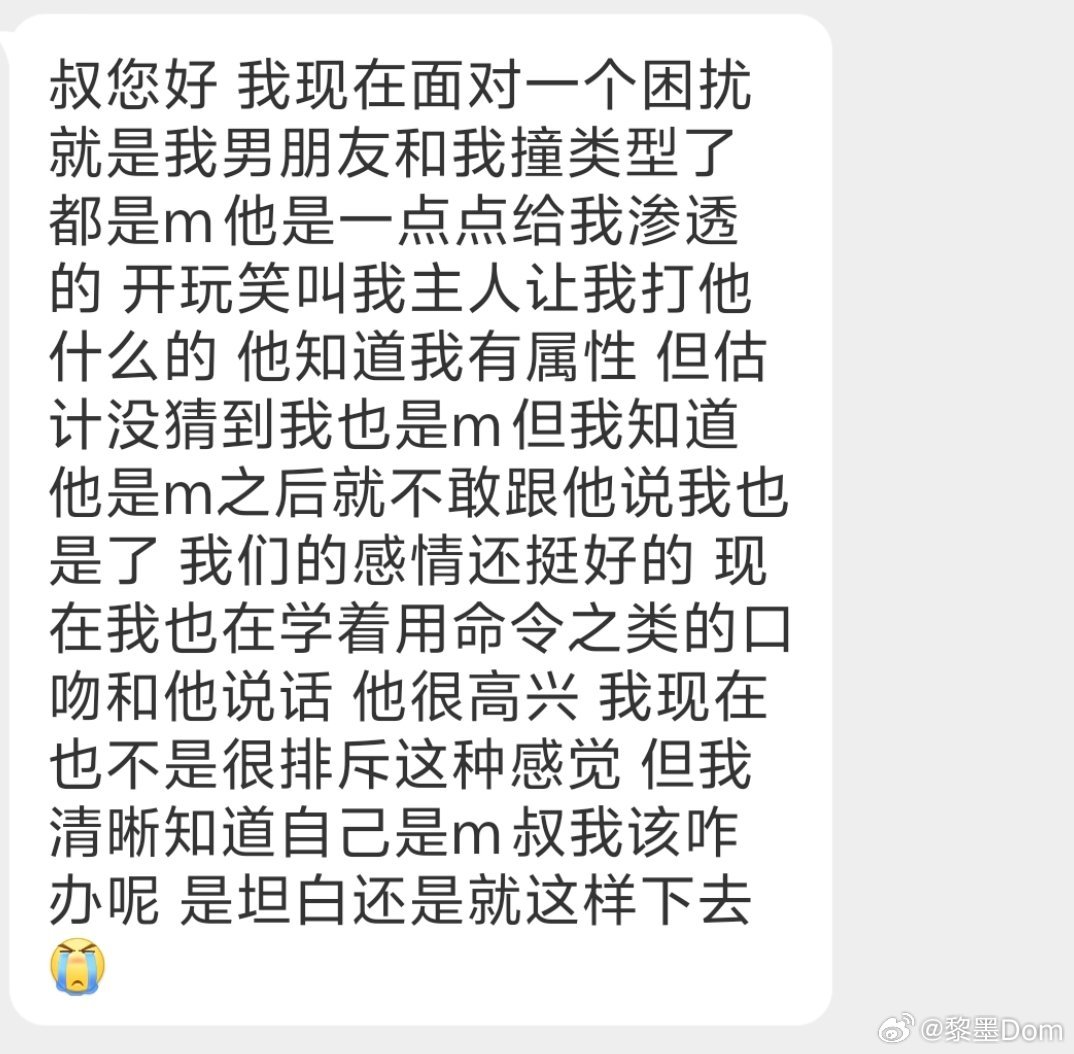 应该怎么办【接投稿咨询(无偿)、圈子故事分享、工具推广】某音直播咨询：Limo8