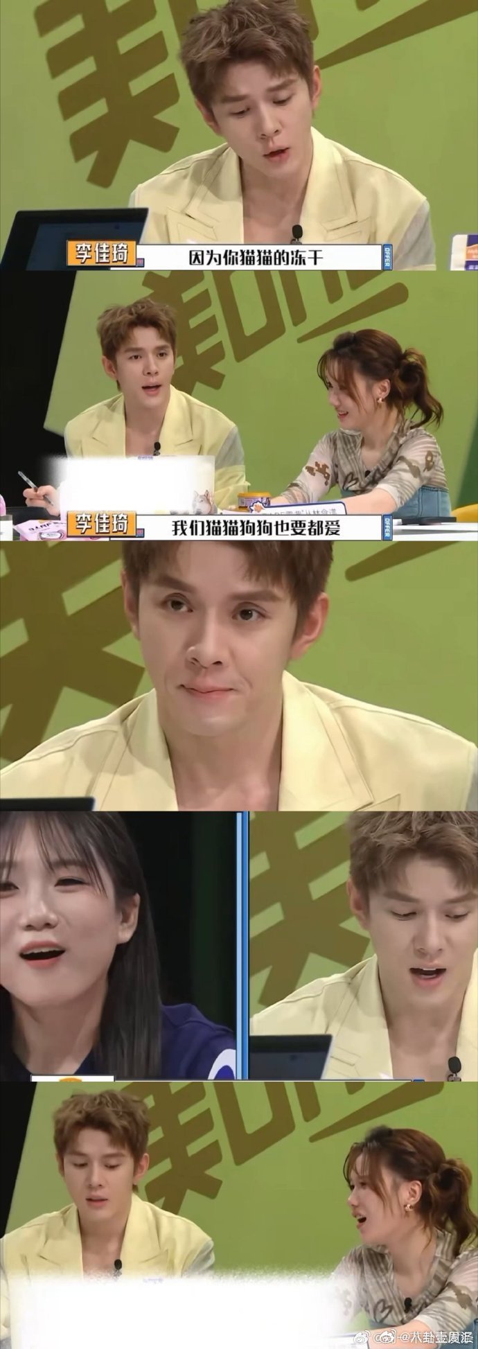 李佳琦 猫猫狗狗要一起爱 李佳琦谈判太圈粉！“猫狗都要爱”的强势坚持，既要又要还