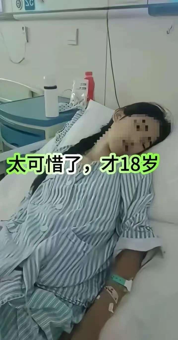 18岁啊！就为了50块夜班费，把命都搭进去了，这新闻看得我心揪得慌！
 
小姑娘