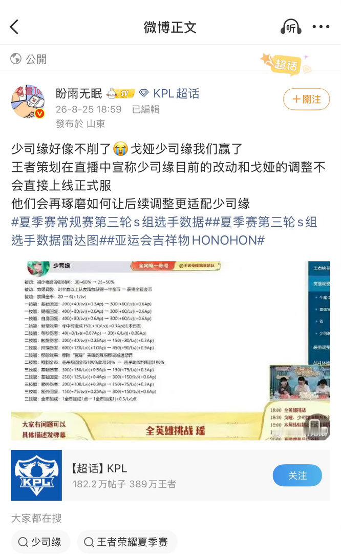 姐妹们我回来了 ​​​