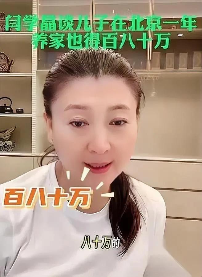 咱普通人的“压力”，跟明星的“压力”根本不是一回事儿。

闫学晶说儿子32岁一年