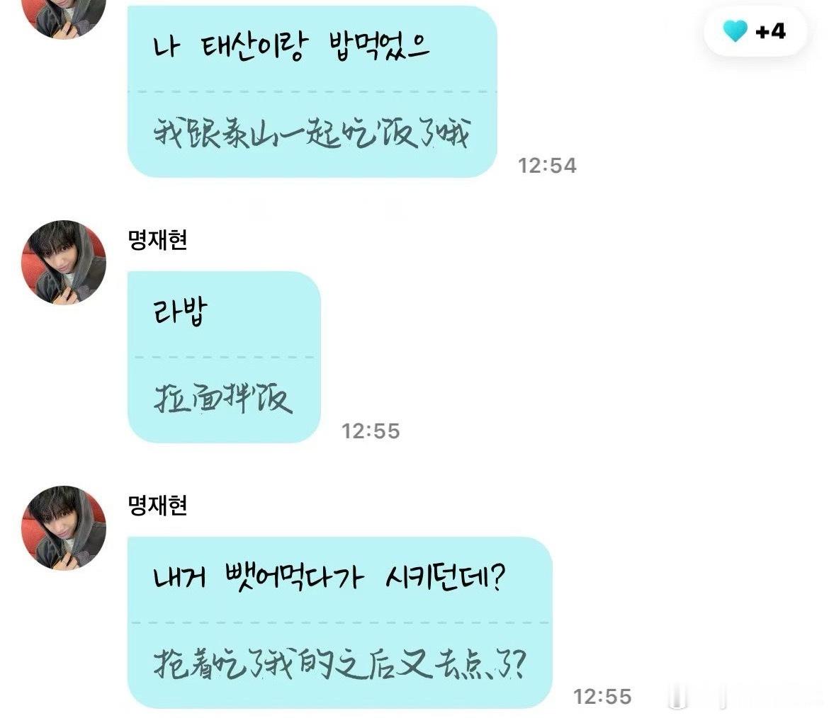 两个人卖得不亦乐乎[淚奔] ​​​