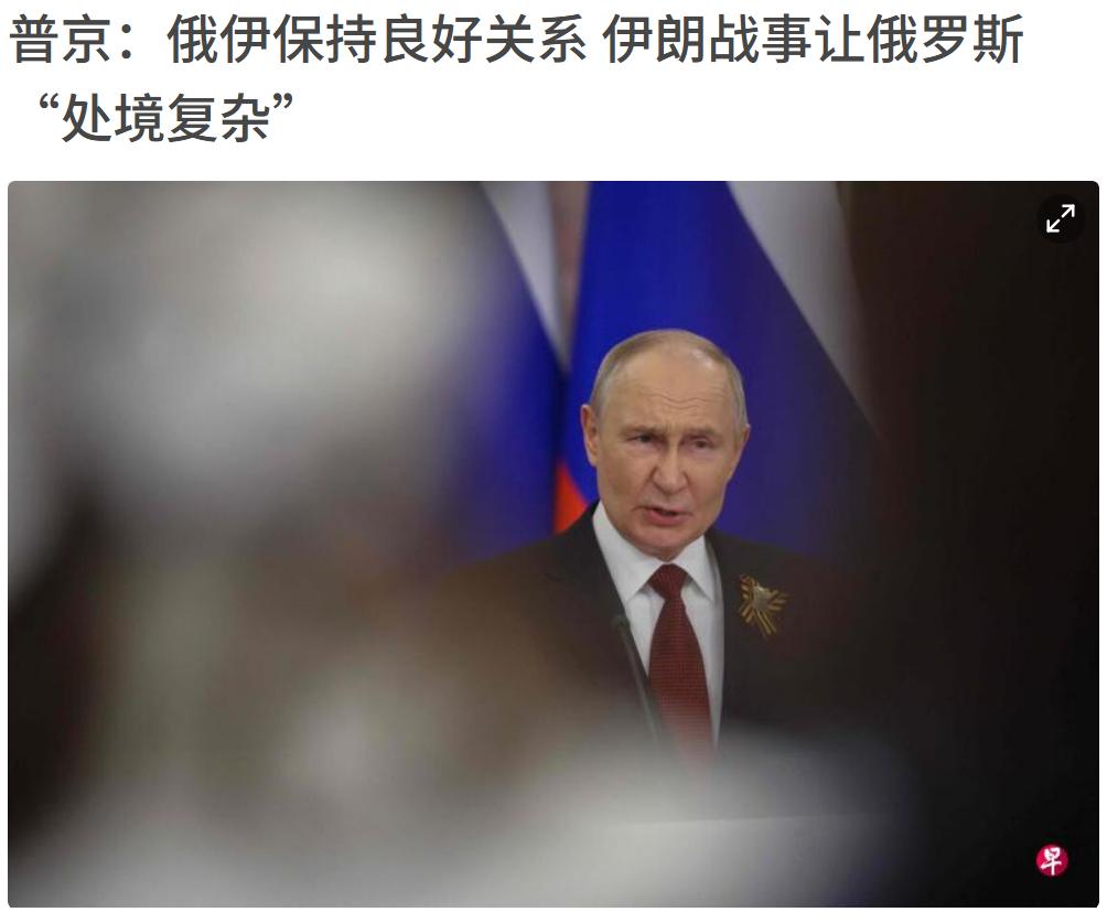 美、伊战争最受伤的是俄罗斯，美国打伊朗也许是为了让俄罗斯在乌克兰失败。伊朗是俄罗