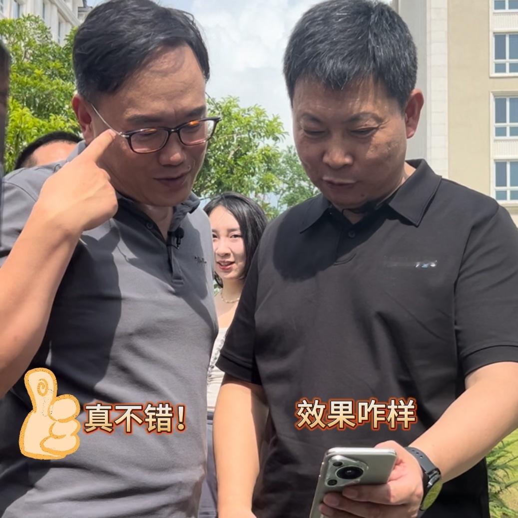 两位大佬的梦幻联动，来总也对今年 HDC 很感兴趣，余承东余总现场给来总展示华为