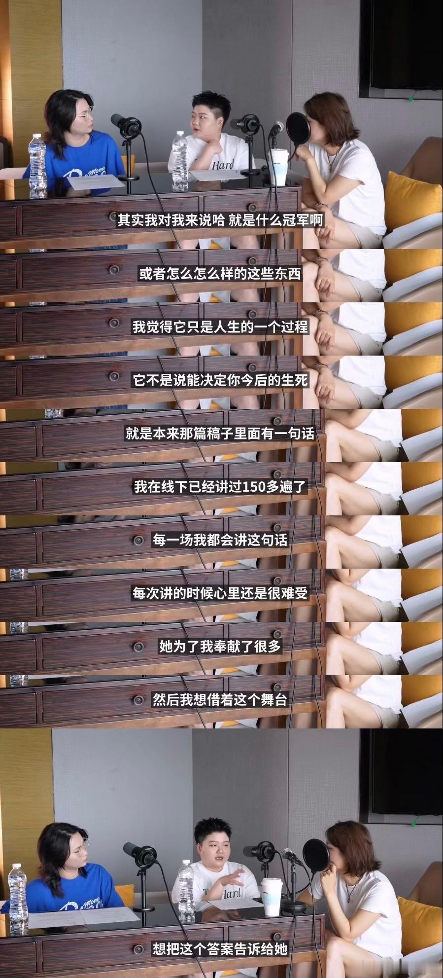 嘻哈王越和杨天真聊喜单总决赛 嘻哈说外公、王越谈妈妈，满是亲情的段子好哭又暖心！