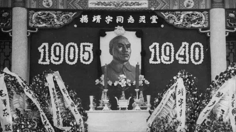 杀害杨靖宇的凶手，在解放军当官！1951年，在北京被捕的一个国民党语出惊人，这究