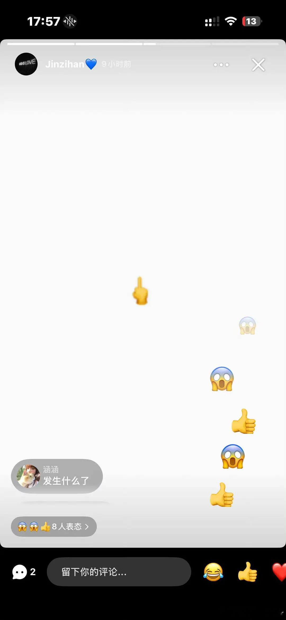 金子涵拉黑蔡徐坤金子涵拉黑蔡徐坤并向他坚了个中指这是什么情况？？！！ 