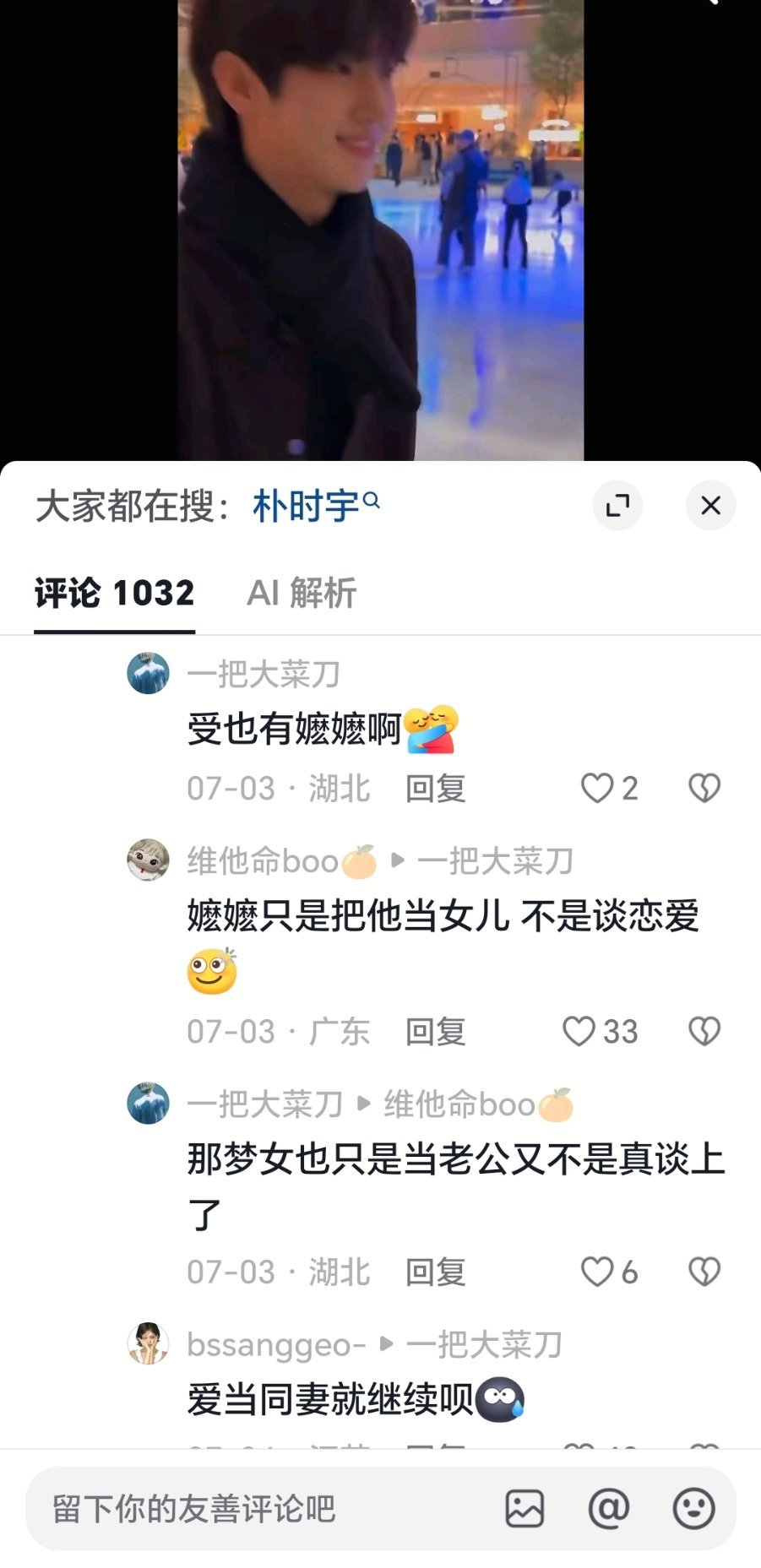 这个glm从哪里开始算人