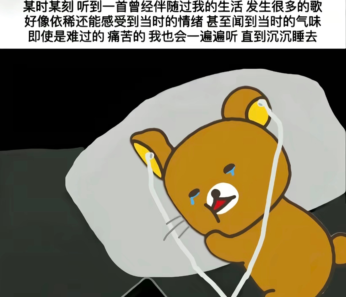 分享图片 