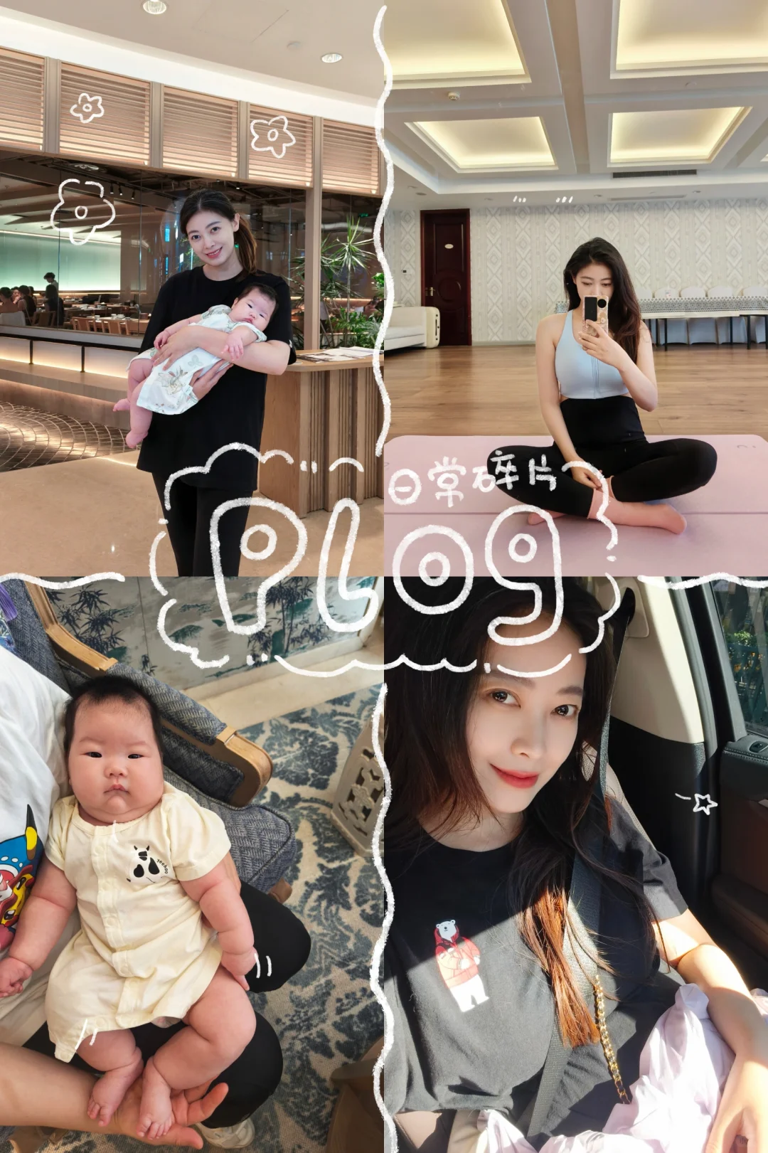 小月龄宝宝今日出街Plog