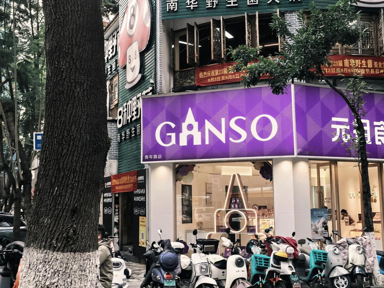 这个元祖蛋糕食品第一次在云南这边见到，整个云贵地区都很少吧！在长三角地区多些。