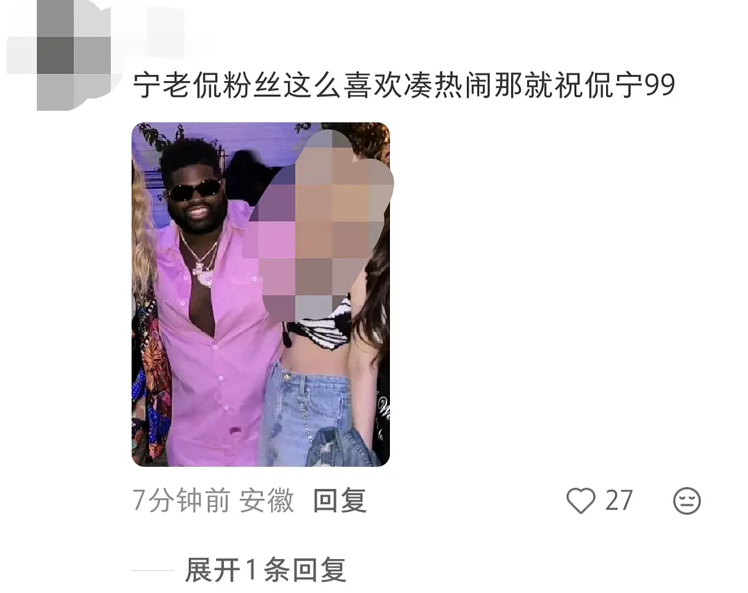 柳智敏粉丝为什么在自家代言评论区安利宁艺卓 