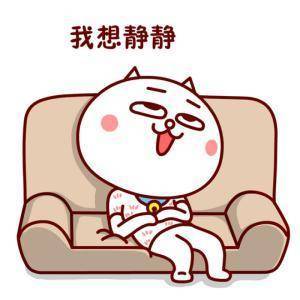 🎐         人生不是用来讨好别人的，        而是用来善待自己的