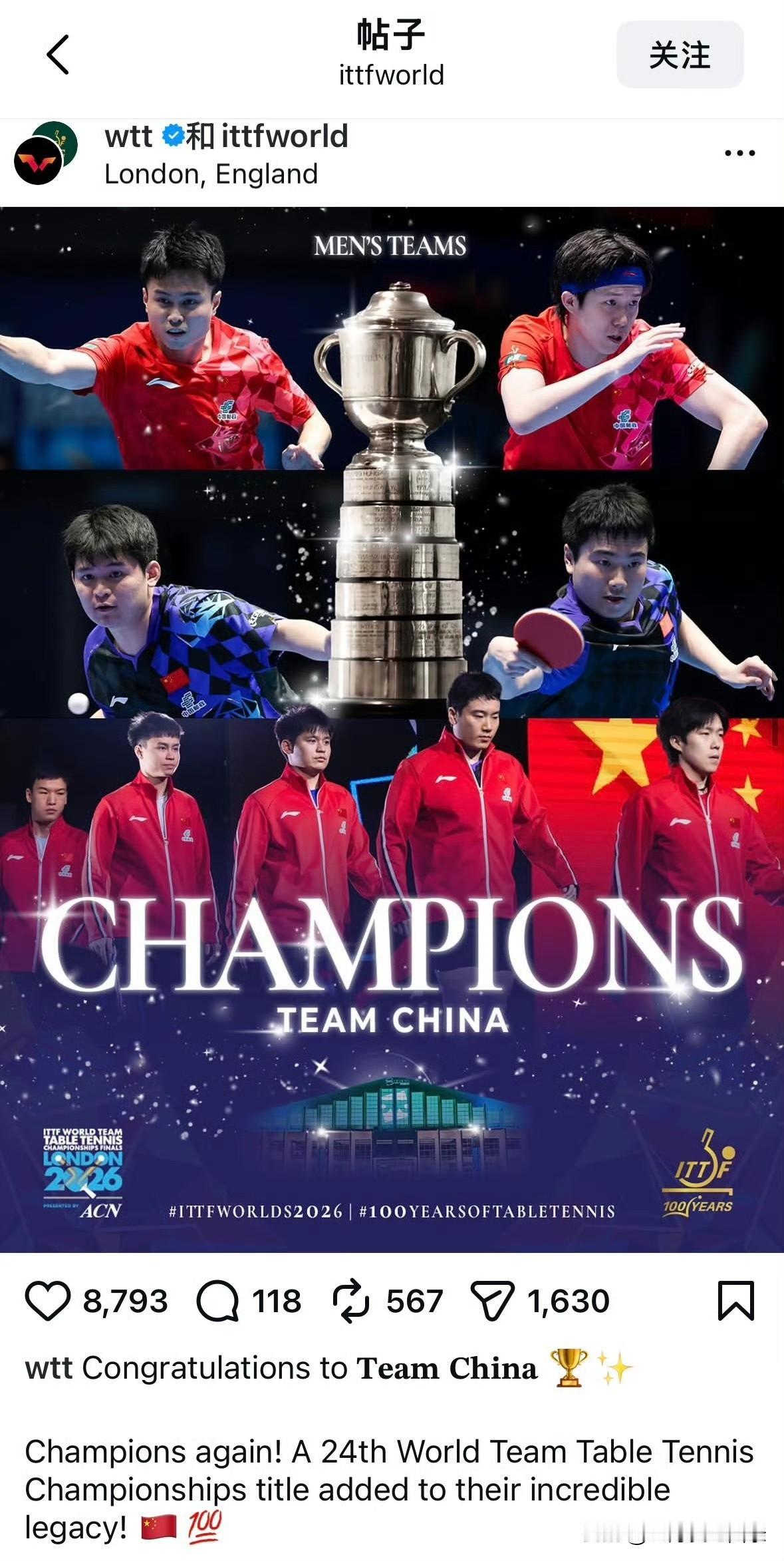其实向鹏心里很难过，
但他没办法，没机会。
ITTF官方发图，
男女团在奖杯周围