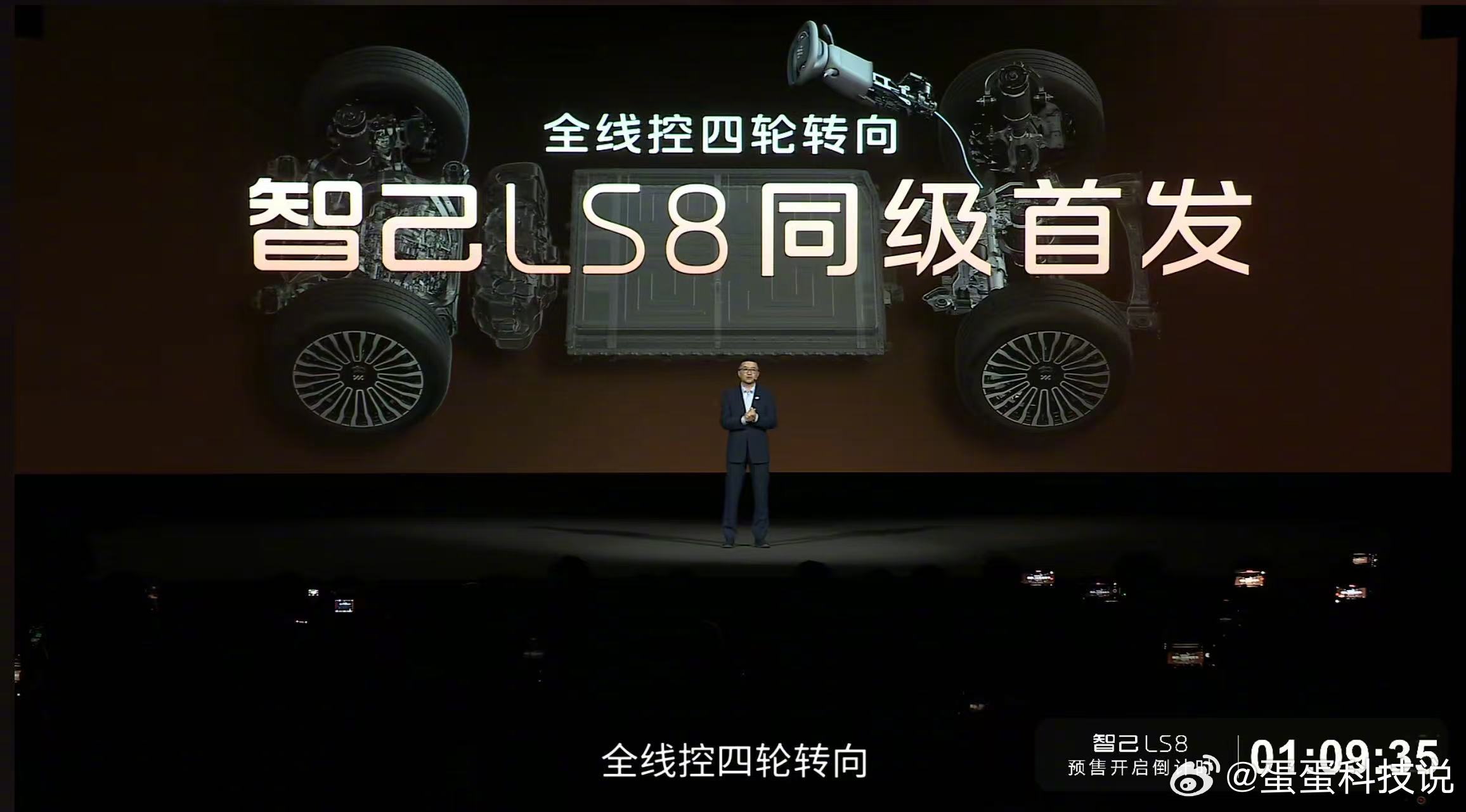 智己LS8跨时代科技旗舰SUV什么叫大厂出品？这就是大厂出品的严谨和可靠！全线控