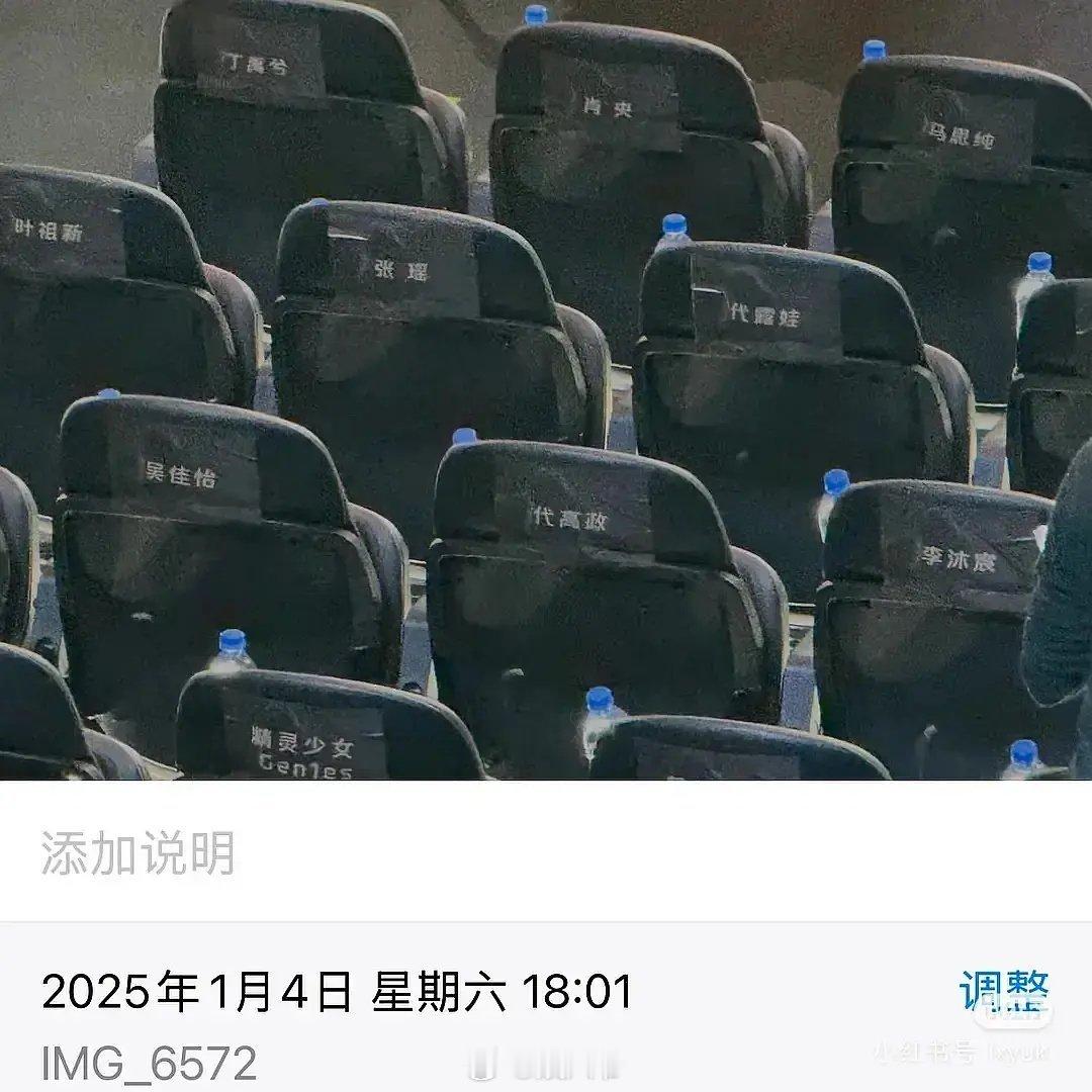 丁禹兮旁边是肖央，是要和虞书欣避嫌吗？ 