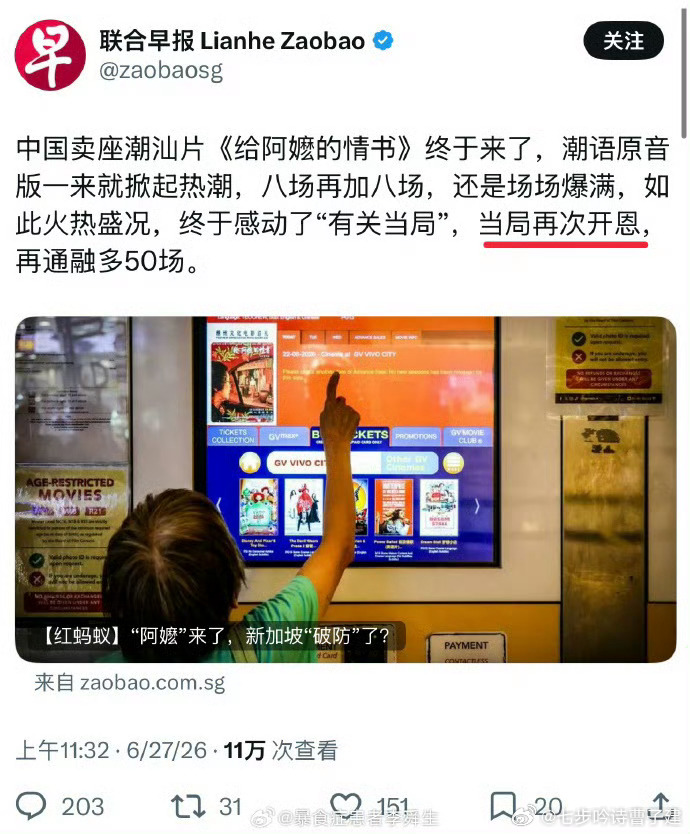 开恩你们懂不懂