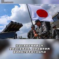 暗藏凶险布局！日本人高薪赴乌参战，借战场偷偷解锁现代战力
 
俄乌冲突远远不止两