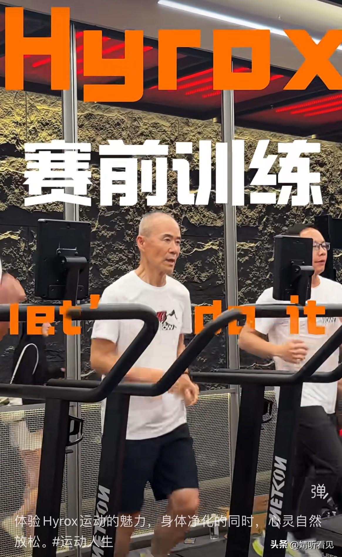 我滴乖乖，75岁的王石可太拼了，竟然要去参加将于3月21-22日在国家会议中心二