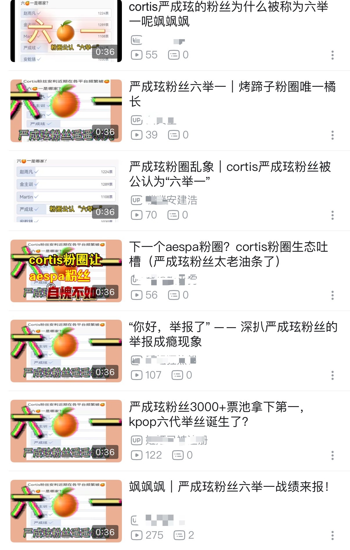 安乾镐粉丝开始在 xcpt 安利严成玹了