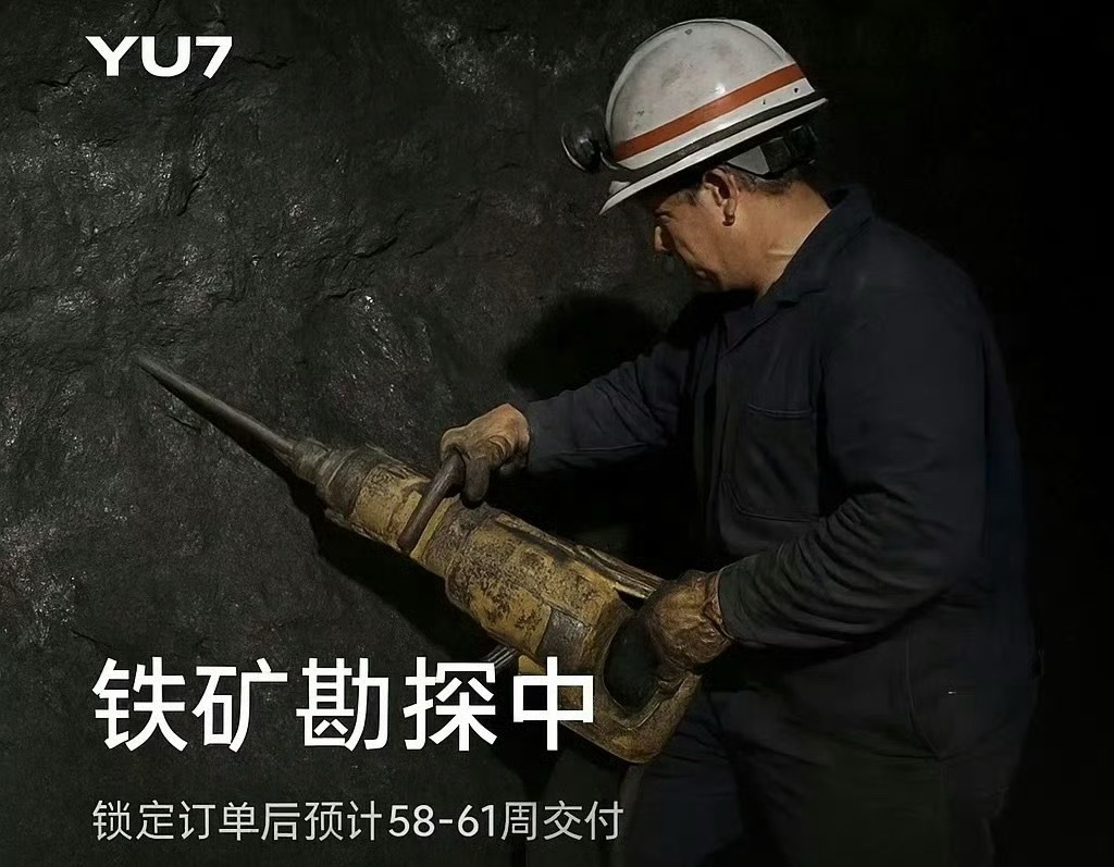还得是米粉的想象力丰富什么图都有[doge] ​​​