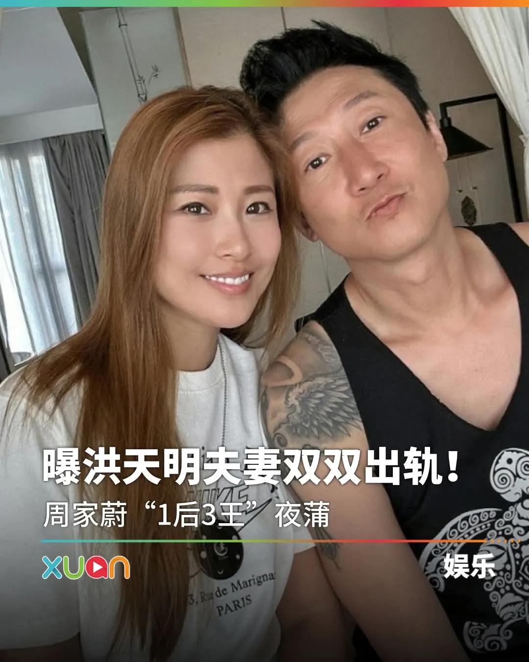 其实我不懂什么是一后3王，洪金宝的儿媳玩的是什么？