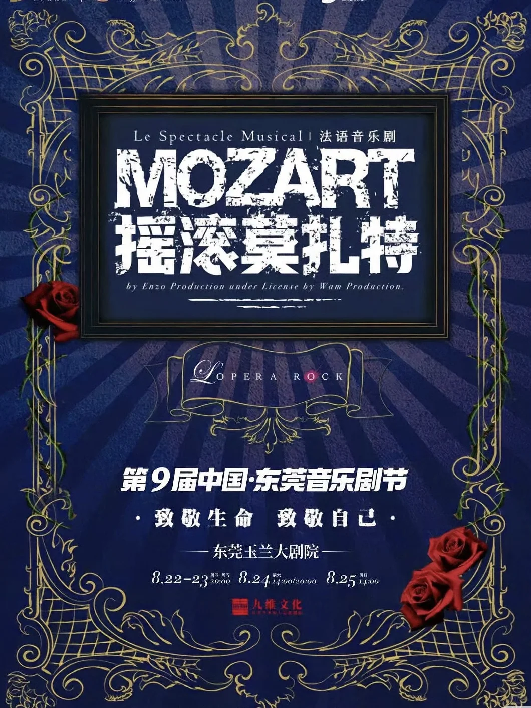 谁懂啊！！广深都抢不到的法扎，东莞也有啦!