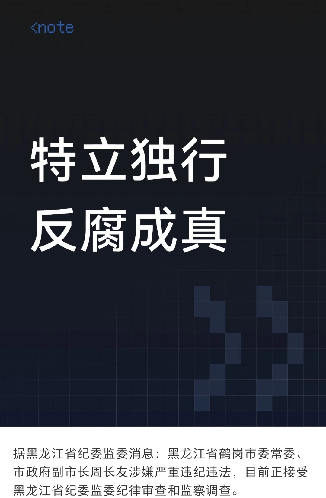 特立独行照进现实《特立独行》是在鹤岗拍的电影，超级敢拍的反映了很多现实现象，结果