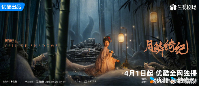 月鳞绮纪沉冤昭雪月鳞绮纪税务局和新华社双锤定音，鞠婧祎没任何问题！优酷全程力挺，