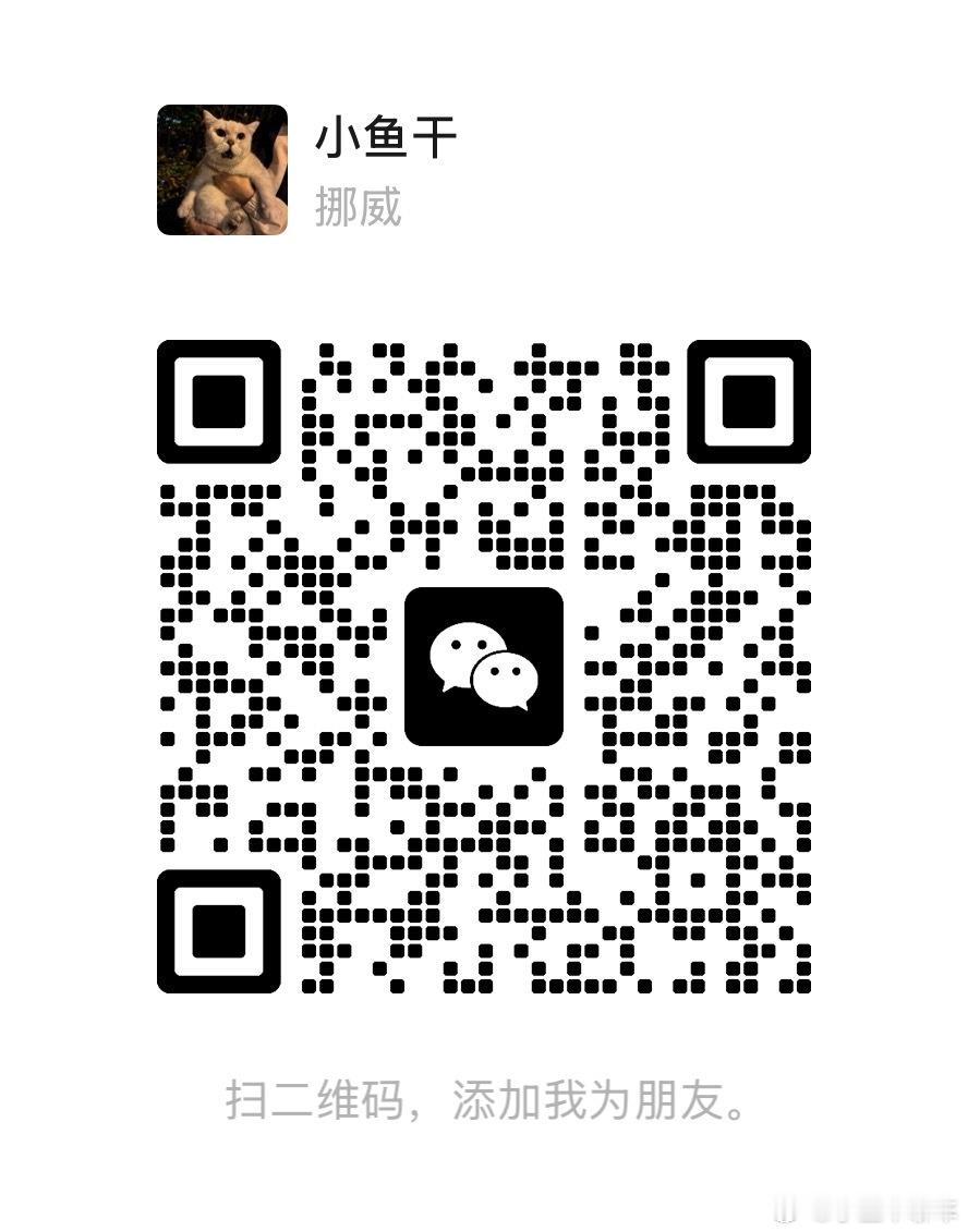 小米YU9的升降顶泄露出来了，估计发出来也会被删帖，想看的私我进群看吧  微信加