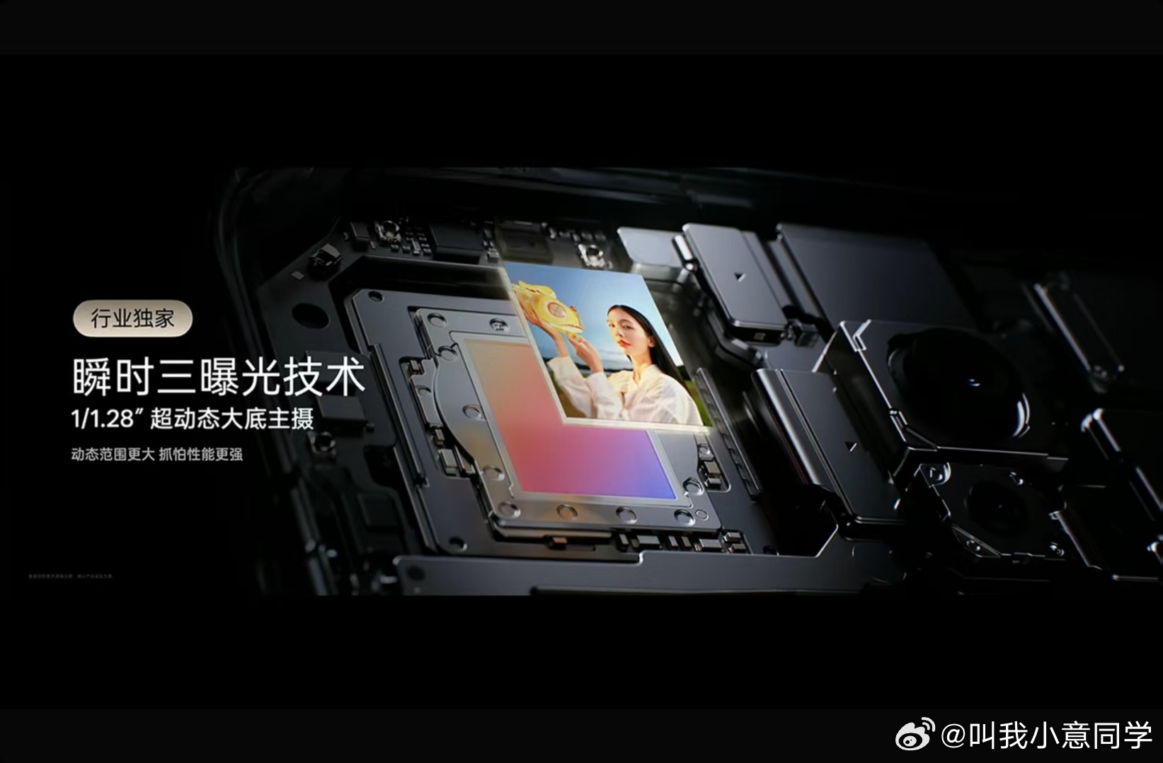 现在移动影像都这么卷了吗？OPPOFindX9挑战万元相机 这波操作是真的敢！要