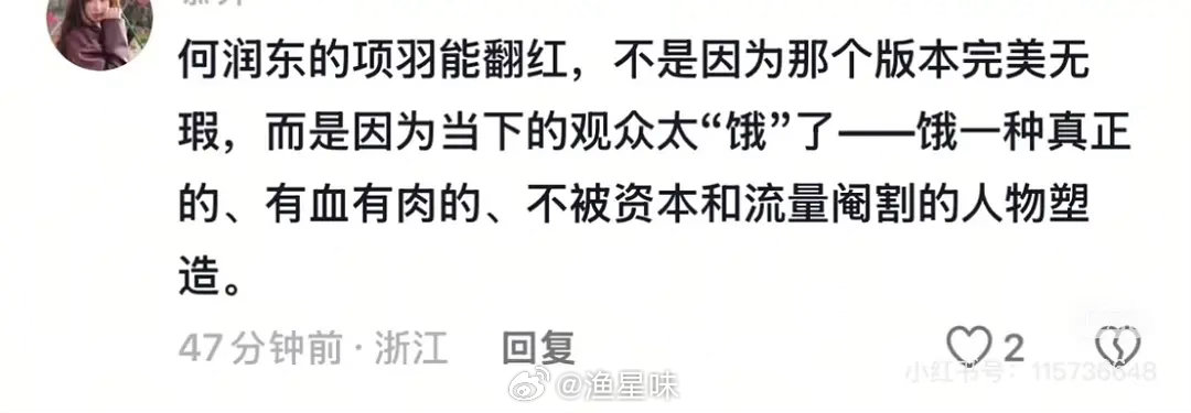 姐姐们觉得何润东适合代言霸王茶姬吗 