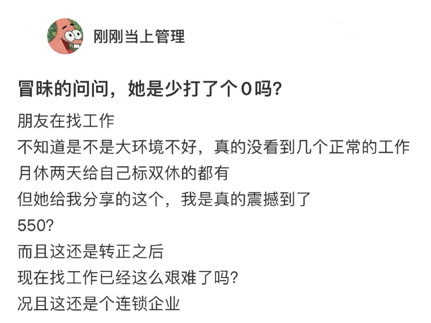 [哆啦A梦害怕][哆啦A梦害怕][哆啦A梦害怕] ​​​