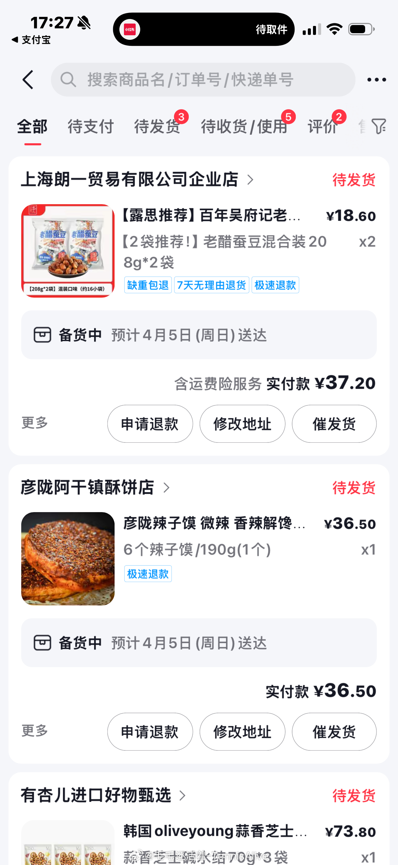 我就这样买，别管我！我晚上就是要吃！