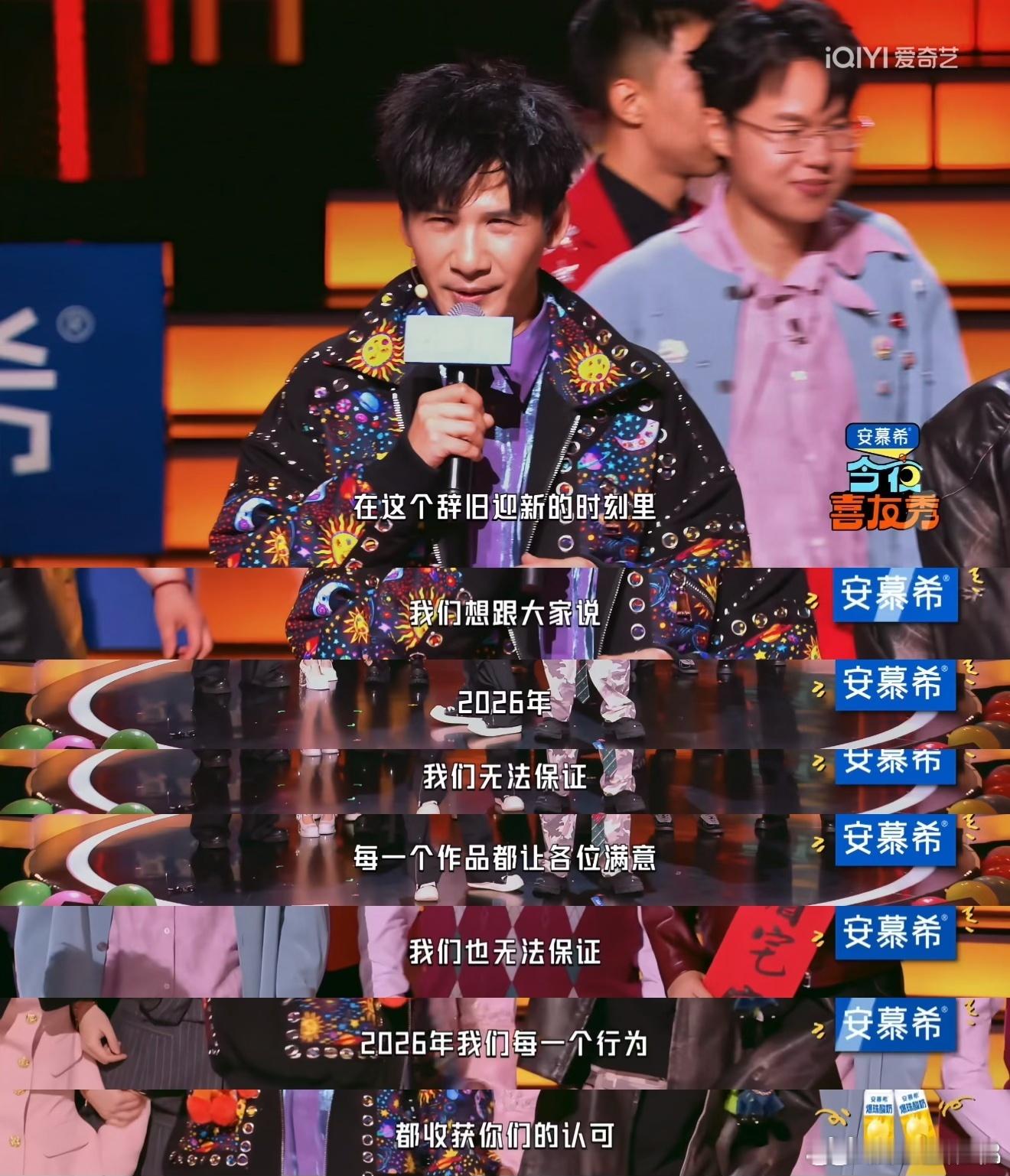 大张伟王勉啥都没做先发声明 俩人鞠躬的同步度也太高了，不知道的还以为排练了多少遍