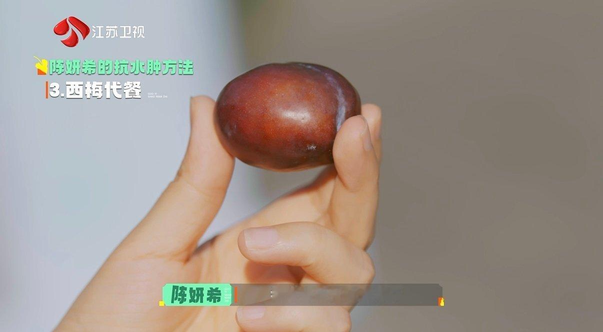 .陈妍希为了消水肿到底有多拼 陈妍希为消水肿生吃折耳根 拍戏奔波容易脸肿腿肿，陈