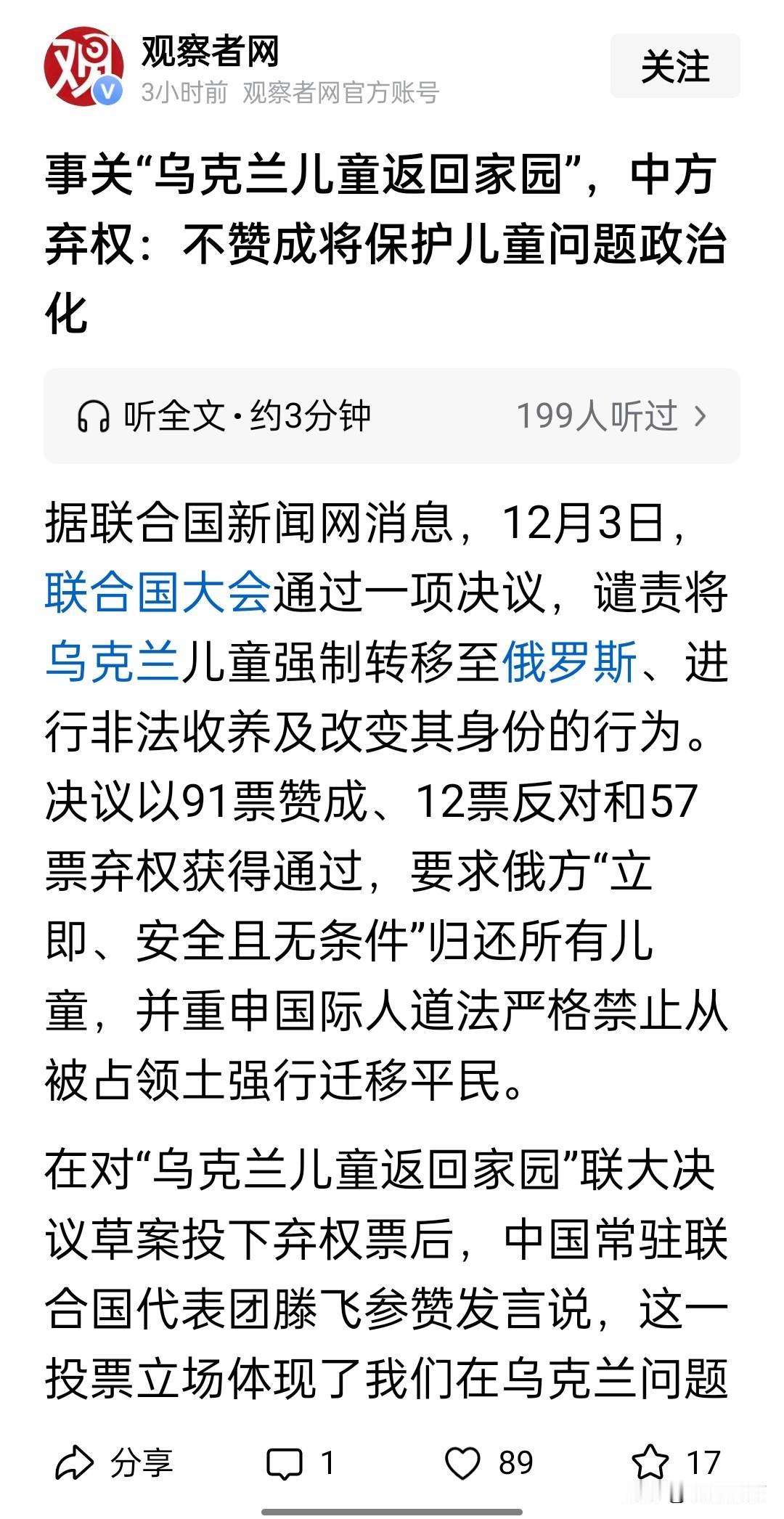 老实说我点儿看不懂了，是因为翻译的问题么？