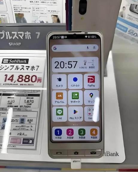 日本手机为何在全球无人问津？真相扎心了：不是做不出来，是故意不做！怕摄像头太好砸