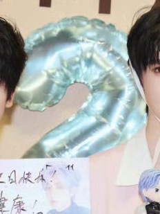 ？张子墨18岁收获一个录物料顺便拍的10分钟生日物料 场地一点布置也没有同事生日