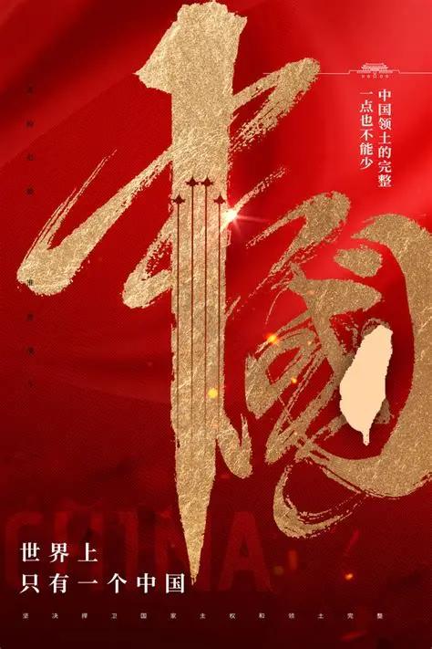 5月19日，国民党就赖清德弹劾案未通过发表声明，严厉批评赖清德就任两年来施政频频