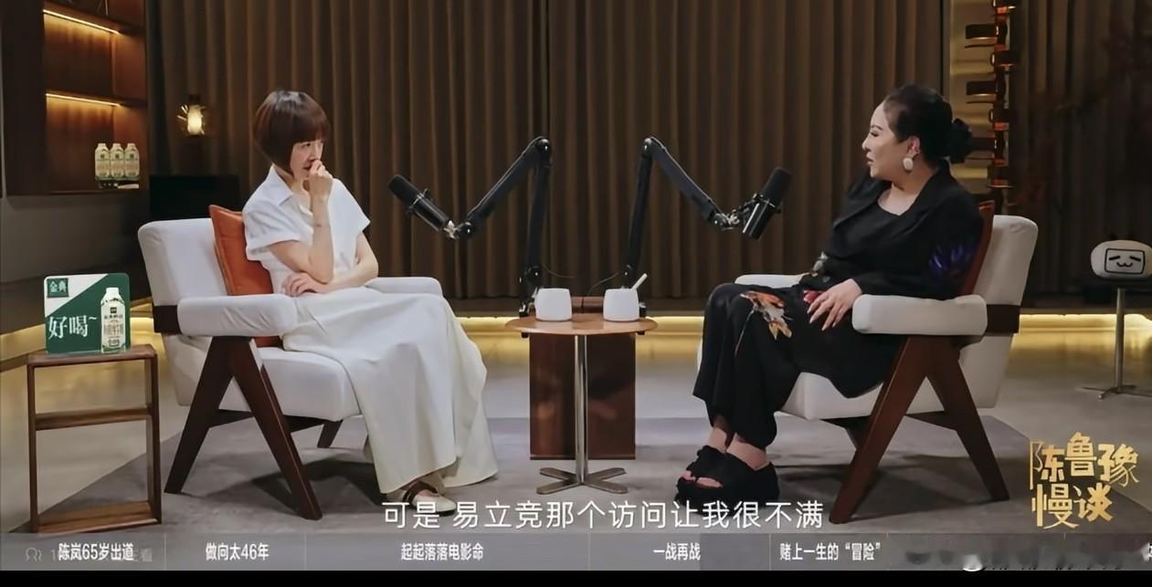 向太说：

“易立竞对向佐的访问，让我很不满意，他提到了所有人，唯独没提到我，我
