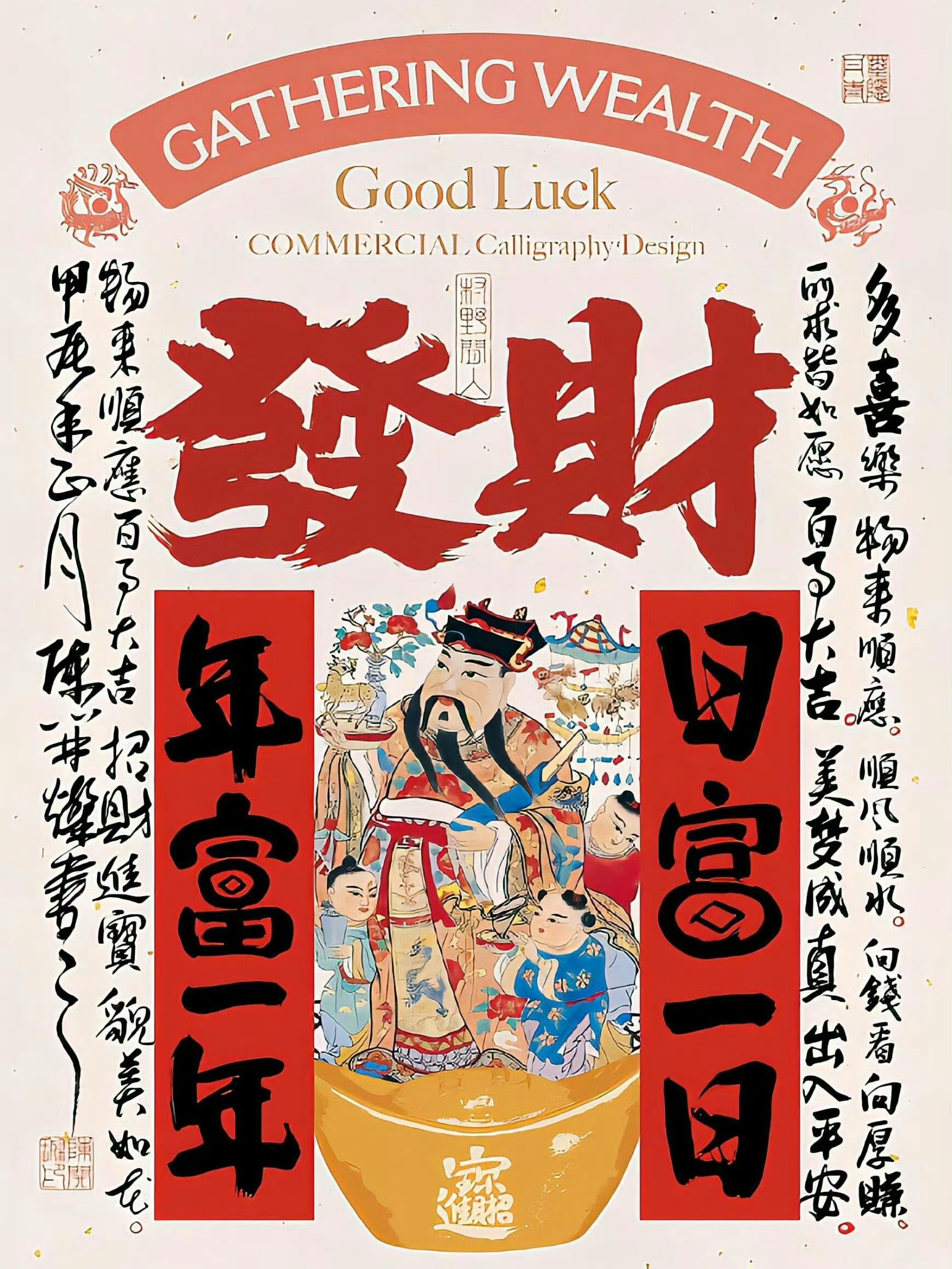 2025，新的一年挣更多的钱，见想见的人，更加爱我自己更加充实，新年快乐！！！?