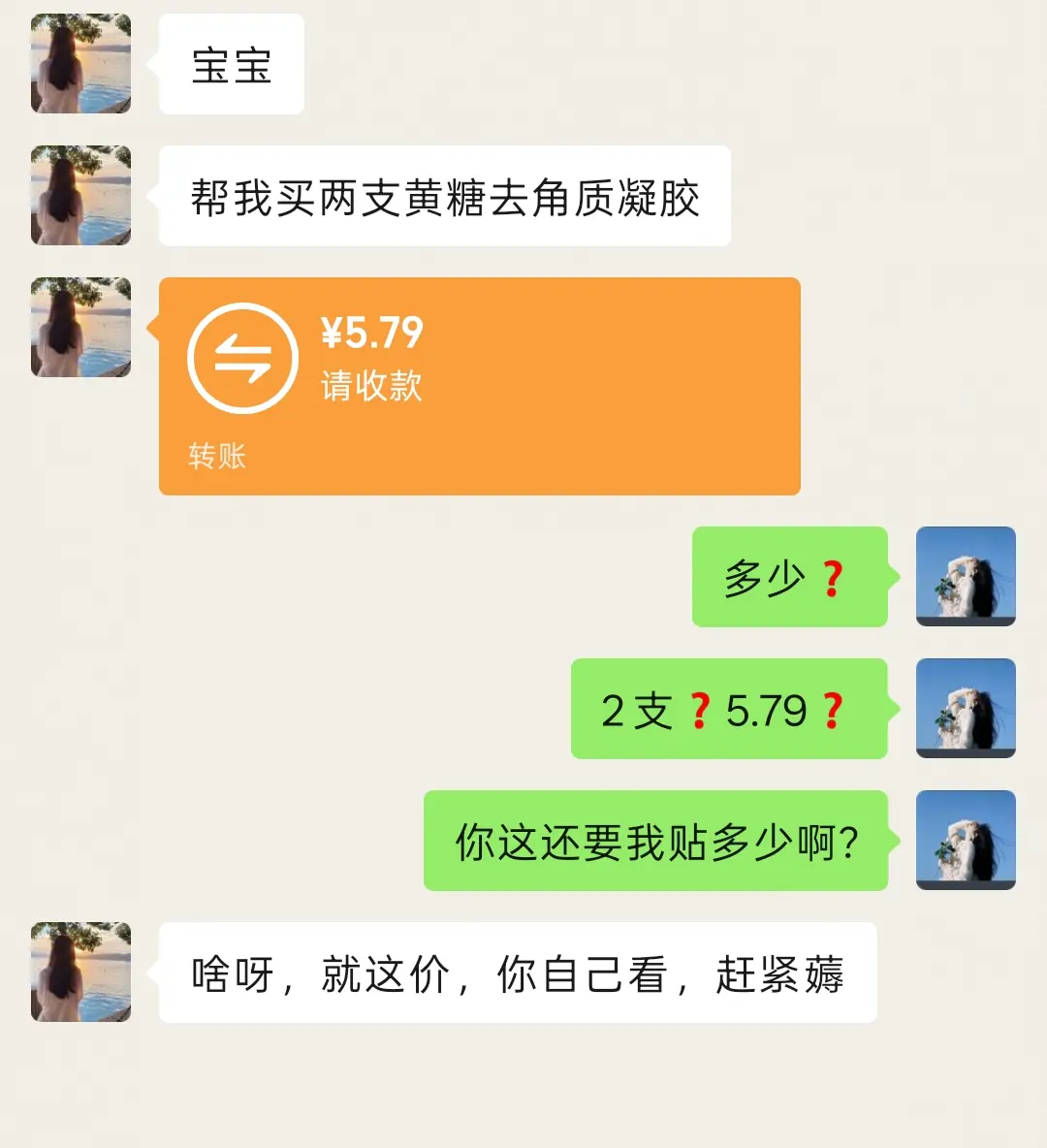 去角质 去角质凝胶 面部清洁 护理皮肤