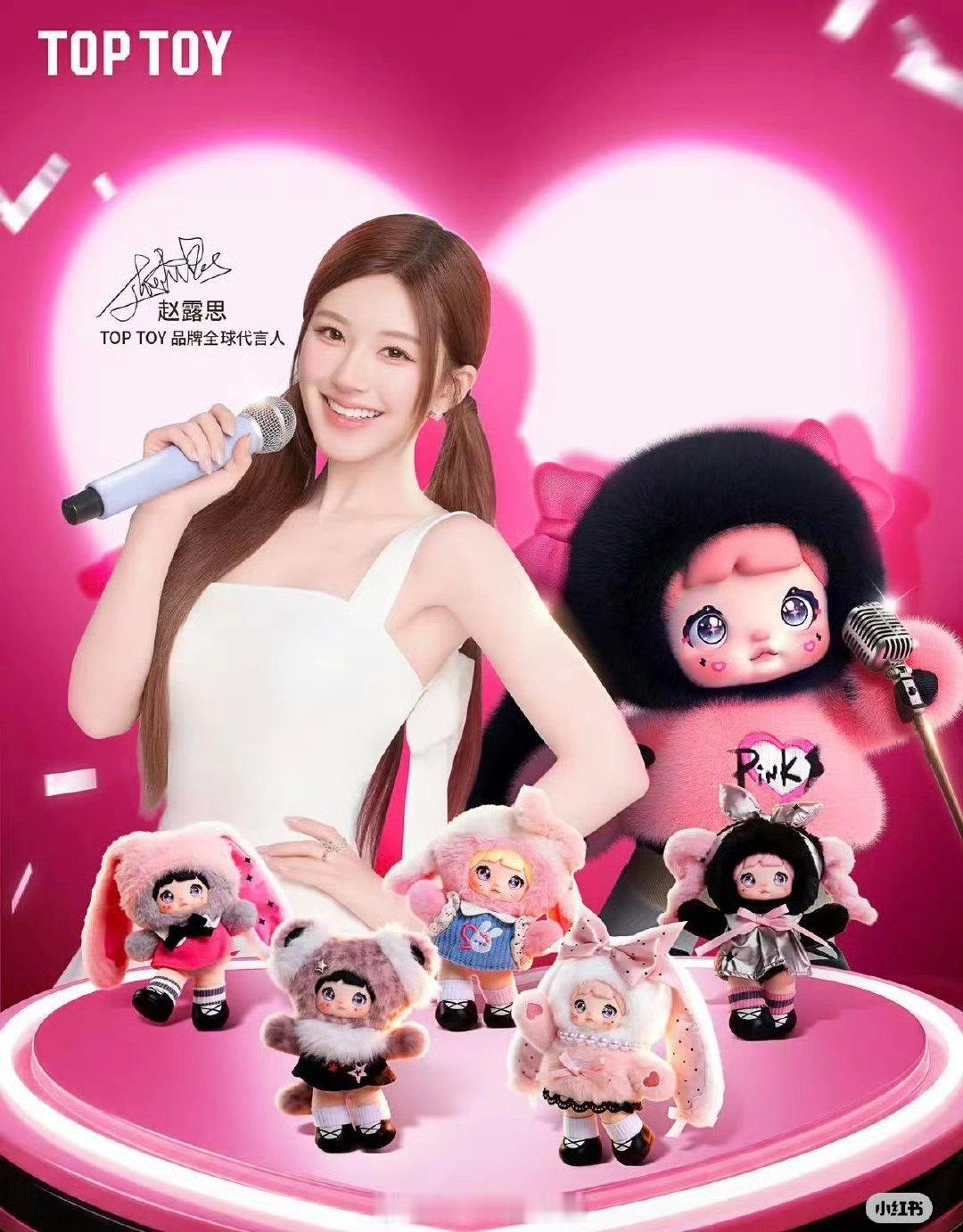 这个赵露思太萌太美了