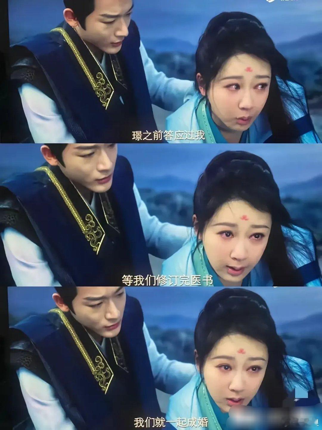 《长相思2》杨紫这演技，直接封神了！！ ​​​