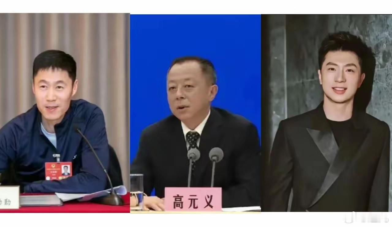 马龙乒协副主席这一届的乒协领导班子很哇塞啊！单拎出来都是门面呀！主席:王励勤，前