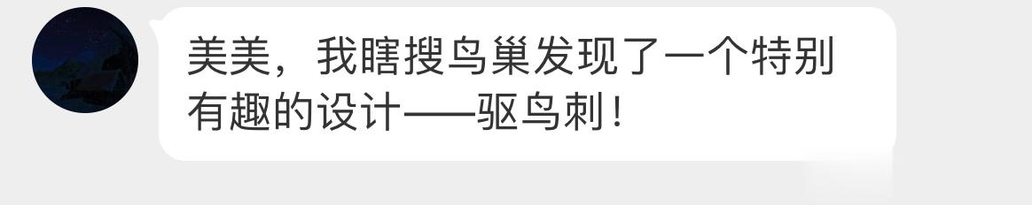 咕咕：办法总比困难多😈 ​​​